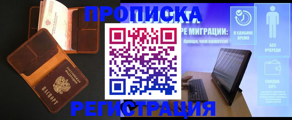 форма 3 в Томске
